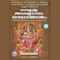Bhakthimuganum Avanodu Various Artists Song Download Mp3