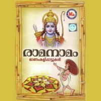 Pachappanankili Various Artists Song Download Mp3
