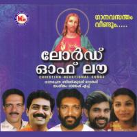 Amme Mary Various Artists Song Download Mp3