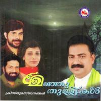 Aaravil Various Artists Song Download Mp3