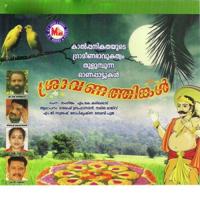 Sravanathingal songs mp3