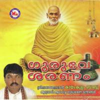 Dharmaporule Gurudeva 4 Various Artists Song Download Mp3