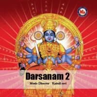 Om Deva Sree Various Artists Song Download Mp3