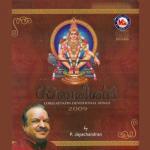 Akhilandekodi Various Artists Song Download Mp3