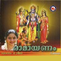 Baavayami Raghuramam Various Artists Song Download Mp3