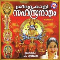 Sree Bhadrakali Sahasranamam songs mp3