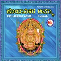 Chottanikkara Amma Kannada songs mp3