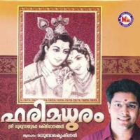 Ponnoda Kuzhaloothi Panjami (Devotional) Madhu Balakrishanan Song Download Mp3