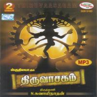 Thiruvasagam Without Narration Vol - 1 songs mp3