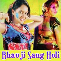 Hamra Se Letu Lagvayi Le Bhauji Parshu Ram Yadav Song Download Mp3