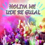 Holiya Me Udat Gulal Sanjo Baghel Song Download Mp3