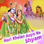 Anokhi Hori Shyam Ki Ashwani Grover Song Download Mp3