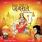 Maiya Ki Chunari Lakhbir Singh Lakha,Panna Gill Song Download Mp3