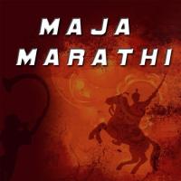 Maja Marathi songs mp3