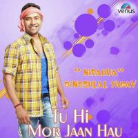 Dineshlal Yadav "Nirahua" - Tu Hi Mor Jaan Hau songs mp3
