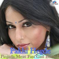 Pakhi Hegde - Pinjde Mein Fasi Gail Bulbul songs mp3