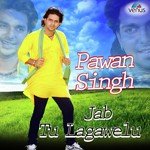 Pawan Singh - Jab Tu Lagawelu songs mp3