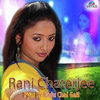 Rani Chaterjee - Pyar Ke Jadu Chal Gail songs mp3