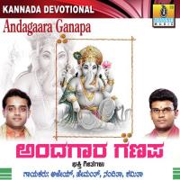 Karamugive Gananayaka Hemanth Kumar,Mahalakshmi Iyer Song Download Mp3