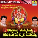 Annayya Thammayya Hemanth Kumar Song Download Mp3