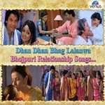 Bhai Dulha Bani Hamar- Happy Indu Sonali,Bipin Sachdeva,Khushboo Jain Song Download Mp3