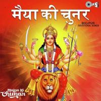 Jai Jai Jai Ambika Bhawani Om Prakash Singh Yadav Song Download Mp3