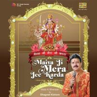 Maiya Ji Mera Jee Karda Bhagwat Kishore Song Download Mp3