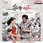 Prema Katha Chithram songs mp3