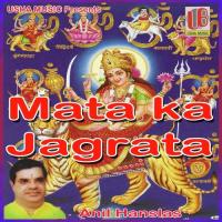 Mata Ka Jagrata songs mp3