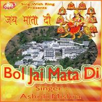 Bol Jai Mata Di songs mp3