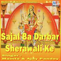Sajal Ba Darbar Sherawali Ke songs mp3
