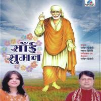 Sai Sai Bol Man Sai Bol Sachin Dwivedi,Namrata Barua Song Download Mp3