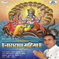 Narayan Mahima songs mp3
