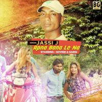 Apna Bana Le Na songs mp3