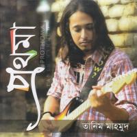 Jibon Rey Tanim Mahmud Song Download Mp3