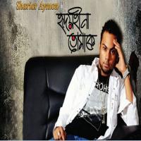 Aalor Shommohonay Shariar Aymon Song Download Mp3