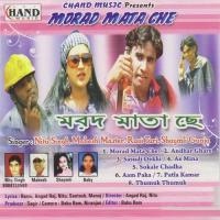 Morad Mata Che songs mp3