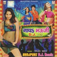 Tohra Se Nata Ba Vijay Bahar Song Download Mp3