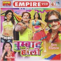 Bum Bat Holi songs mp3