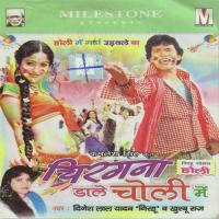 Chirgana Dale Choli Main songs mp3