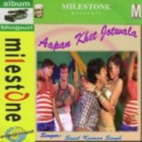 Aapan Khet Jotwala songs mp3