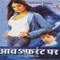 Bhauji Tor Bahina Saurabh Song Download Mp3