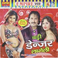 Jija Gaal Miss Dihale Ram Raghav Song Download Mp3