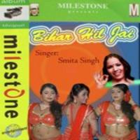 Bihar Hil Jai songs mp3