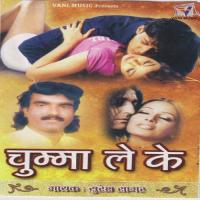Sunile Bangal Ke Suresh Kumar Song Download Mp3