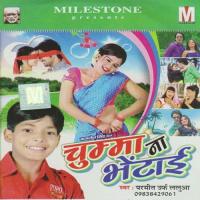 Kahe Dga Kaila Parmeet Song Download Mp3