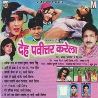 Chadali Jawani Bhail Ajay Anmol,Neetu Song Download Mp3