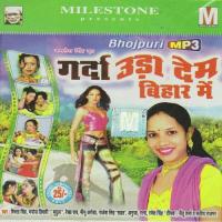 Garda Uda Dem Bihar Main songs mp3