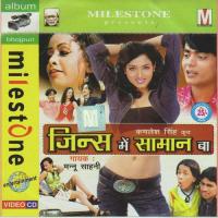 Jeans Main Saman Ba songs mp3