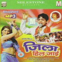 Jila Hil Jai songs mp3